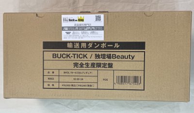 BUCK-TICK　「完全限定盤 独壇場 Beauty CD+フィギュア」　フィギュア付きBOX - ロックオンキング