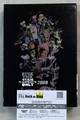 BUCK-TICK ファンクラブ限定DVD 2枚組 「FISH TANKer's ONLY 2009 