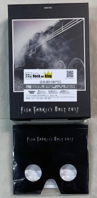 BUCK-TICK ファンクラブ限定Blu-ray+CD2枚 「FISH TANKer's ONLY2017 ...