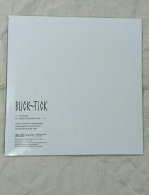 BUCK-TICK　限定CD 未開封　TO SEARCH　抽選プレゼント　非売品CD　紙ジャケット　2曲入り - ロックオンキング