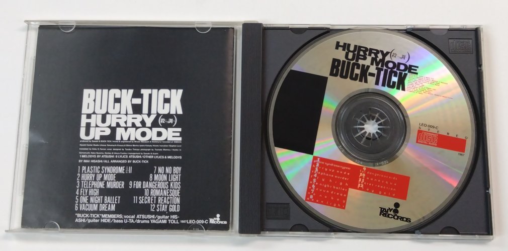BUCK-TICK インディーズ盤CD 「HURRY UP MODE」 太陽レコード 「VACUUM ...