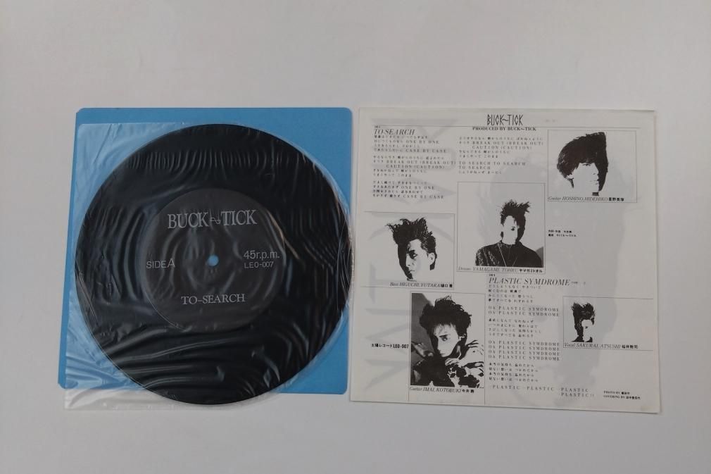 BUCK-TICK インディーズ盤レコード TO-SEARCH 太陽レコード 7inch 