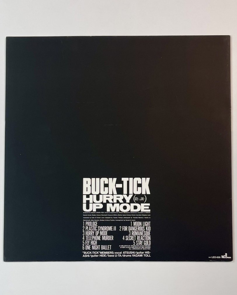 BUCK-TICK インディーズ盤レコード 「HURRY UP MODE」 太陽レコード ...