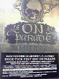 BUCK-TICK 限定DVD BUCK-TICK 「FEST 2007 ON PARADE」 DVD2枚組 