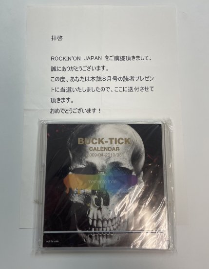 BUCK-TICK 「memento mori」カレンダー2009/04-2010/03/未使用 卓上