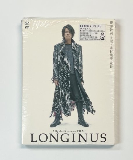 櫻井　敦司　LONGINUS〈初回限定生産〉