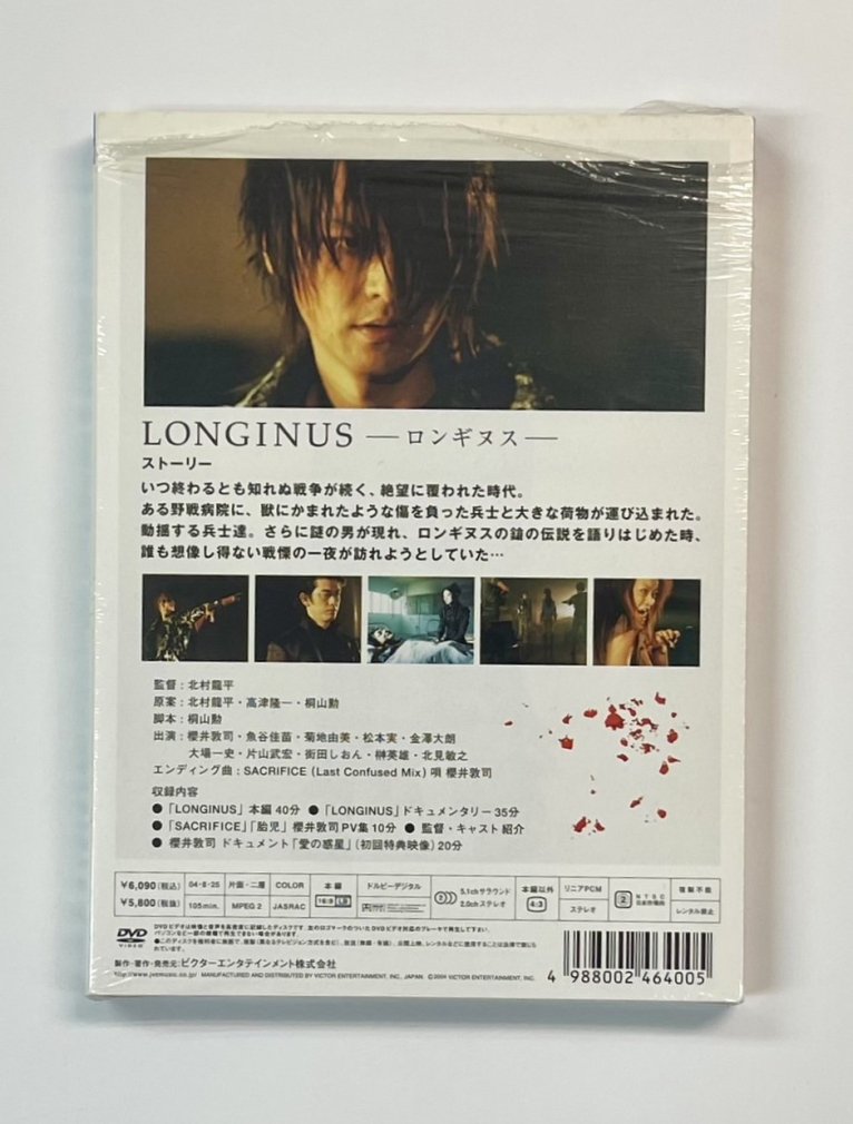 櫻井敦司 DVD LONGINUS 初回生産限定デジパック仕様 - ロックオンキング