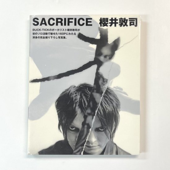 Sacrifice : 櫻井敦司 写真集 BUCK-TICK生活諸芸娯楽 - その他