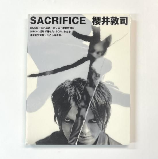 タレントグッズ櫻井敦司 SACRIFICE 写真集 - ミュージシャン