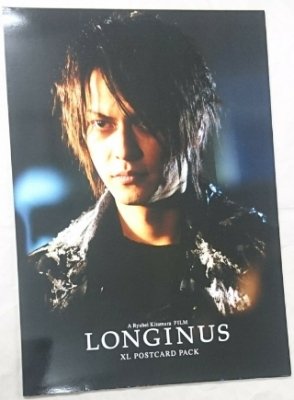 櫻井敦司　LONGINUS　XL ポストカード（写真）10枚セット　会場限定グッズ　A4サイズ　BUCK-TICK - ロックオンキング