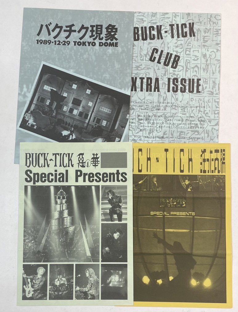 BUCK-TICK 初期のファンクラブ会報誌 BUCK-TICK CLUB 1号から最終32号+ 
