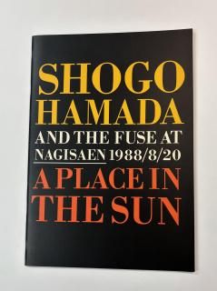 ľʸ㡡1988ǯĥѥեåȡON THE ROAD  A PLACE IN THE SUN