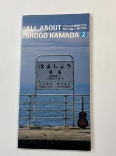 ľʸ㡡ҡALL ABOUT SHOGO HAMADA2ľʸΤ٤ơľʸ ե󥯥