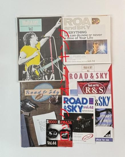 浜田省吾 ファンクラブ会報 ROAD & SKY 創刊1号から50号+特別号2冊 