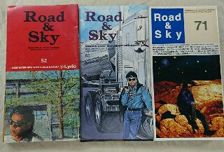 浜田省吾 ファンクラブ会報 ROAD & SKY 51号から100号　52冊セット/冊子2部セット - ロックオンキング