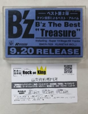B'z 「The Best Treasure」 プロモーションカセットテープ - ロック