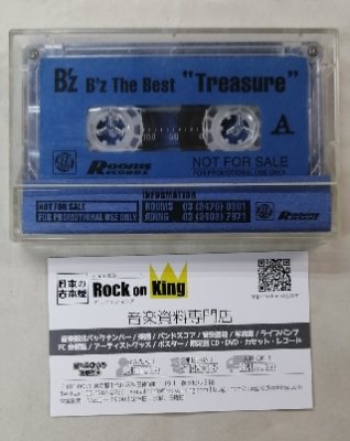 B'z 「The Best Treasure」　プロモーションカセットテープ - ロックオンキング
