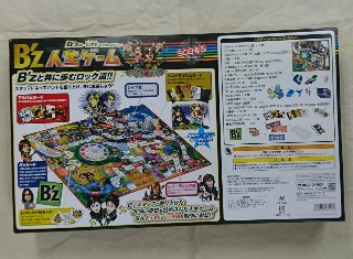 B'z 人生ゲーム B'zの30年の歴史を詰め込んだ人生ゲーム。 タカラ