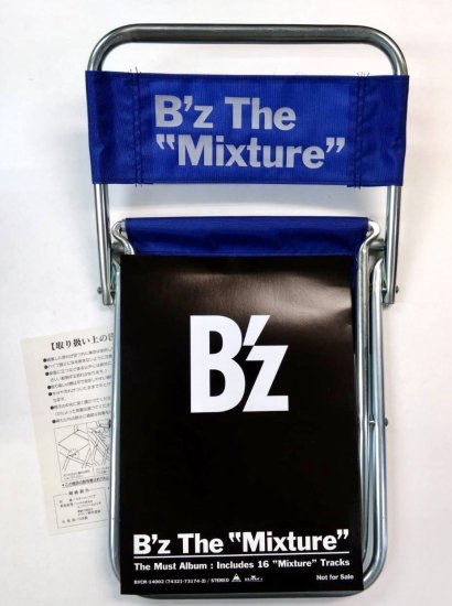 B'z パイプ椅子 The Mixture アルバム購入時の抽選当選品グッズ 未使用 - ロックオンキング