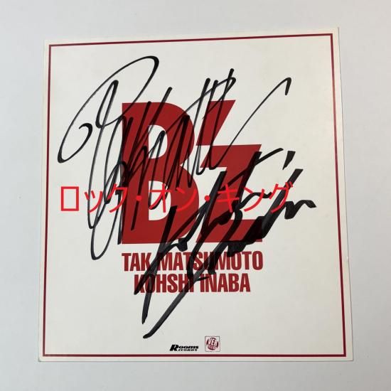 B'z 直筆サイン入り色紙 LIVE-GYM Pleasure97 Fireball オフィシャル B'z 直筆サイン入り色紙 LIVE-GYM Pleasure97 Fireball オフィシャル