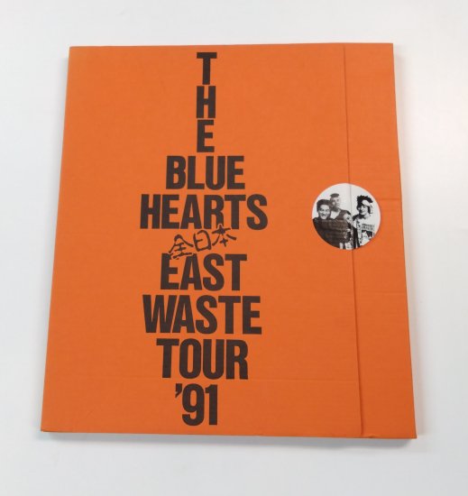 ブルーハーツ 「全日本 EAST WASTE TOUR '91」 コンサートパンフレット 
