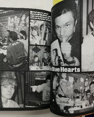 THE BLUE HEARTS　書籍　ブルーハーツのしおり―ひと夏の経験編 - ロックオンキング