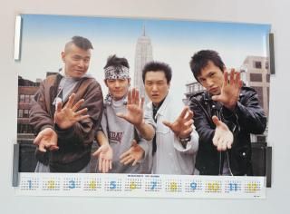 ブルーハーツ　　ポスター B2サイズ】ザ・ブルーハーツ ポスター THE BLUE HEARTS - メルカリ