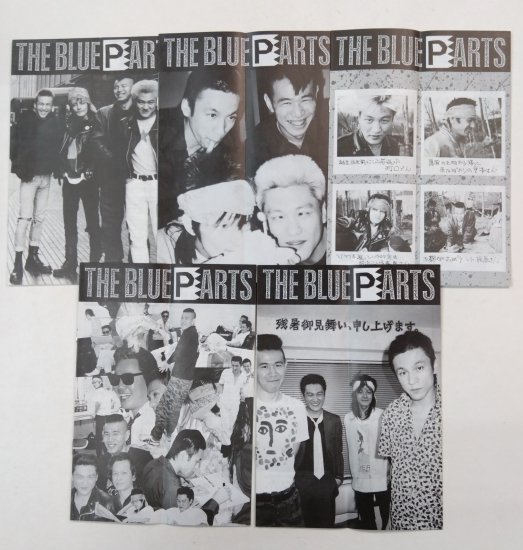 ブルーハーツ ファンクラブ会報 THE BLUE PARTS 1989/1月号から1995/1月号まで32冊セット - ロックオンキング