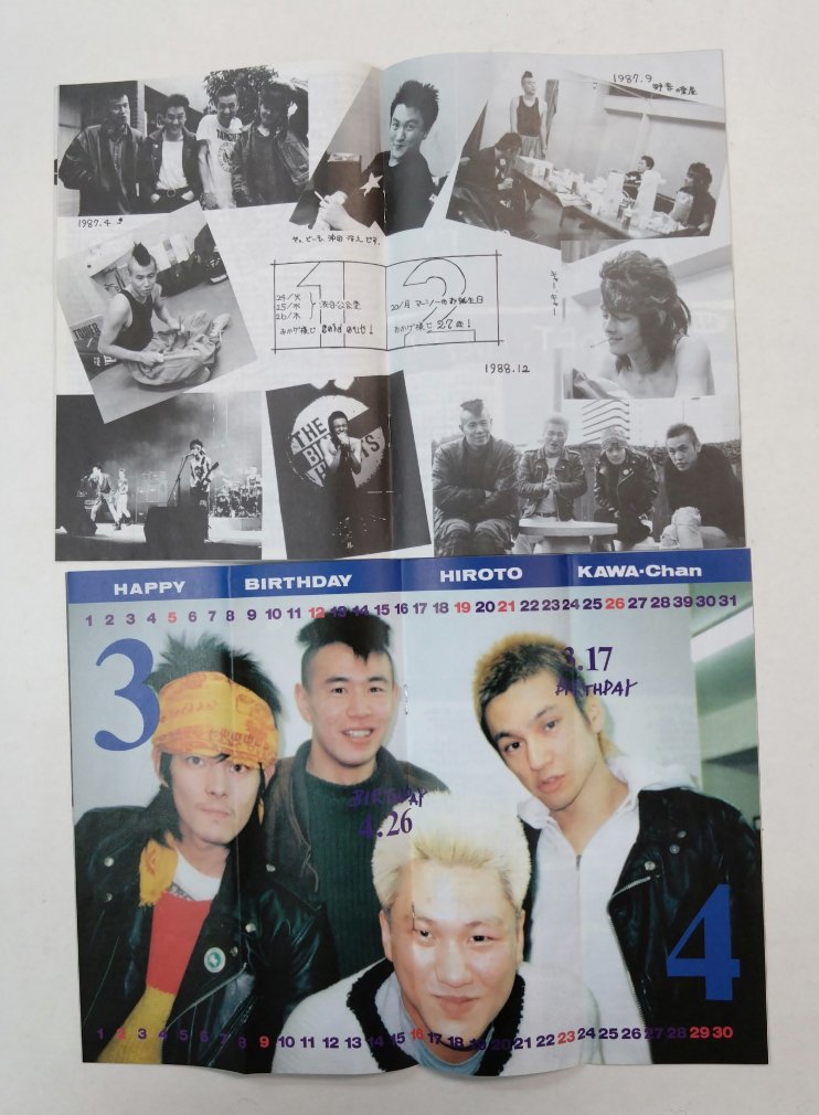 ブルーハーツ ファンクラブ会報 THE BLUE PARTS 1989/1月号から1995/1 