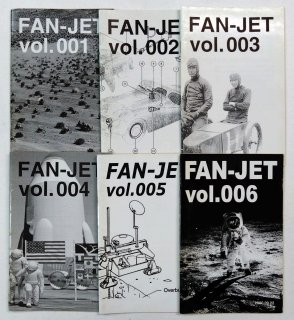 ハイロウズ  ファンクラブ会報 「FAN JET」 創刊号から最終27号まで、完全揃い全27冊セット