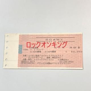 BOOWYȾåȡ1986ǯ72JUST A HEROƻۡ꡼