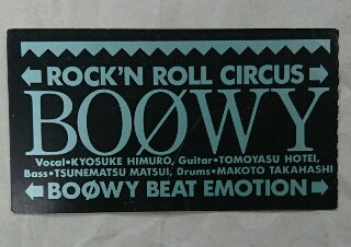 BOOWY ȾåȡBEAT EMOTION ROCK'NROLL CIRCUSס ǥå