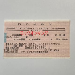 BOOWYȾåȡ1987ǯ224BEAT EMOTION ROCK'NROLL CIRCUS TOUR FINALƻ