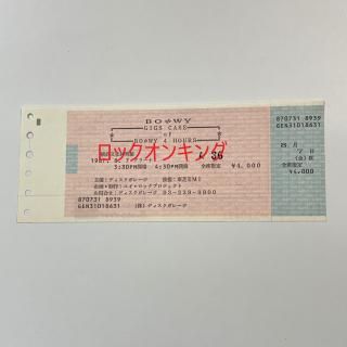 BOOWY̤ѥåȡ1987ǯ87GIGS CASE OF BOOWY 4 HOURS̤͡