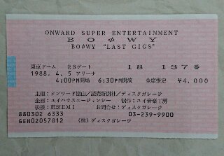 BOOWY 半券チケット 「1988年4月5日 LAST GIGS 東京ドーム 23ゲート ...