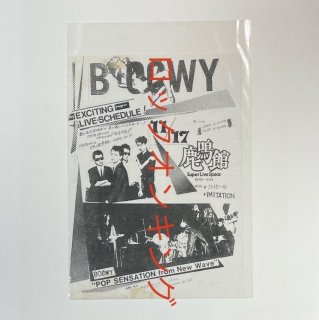 BOOWY　1982年LIVE告知チラシ　EXCITING LIVE SCHEDULE!　1982.11.17鹿鳴館　写真入り　BEING system