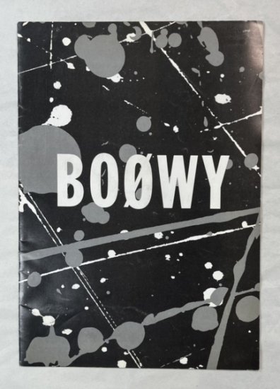 BOOWY パンフレット 完全復刻版(B3サイズ) | nate-hospital.com