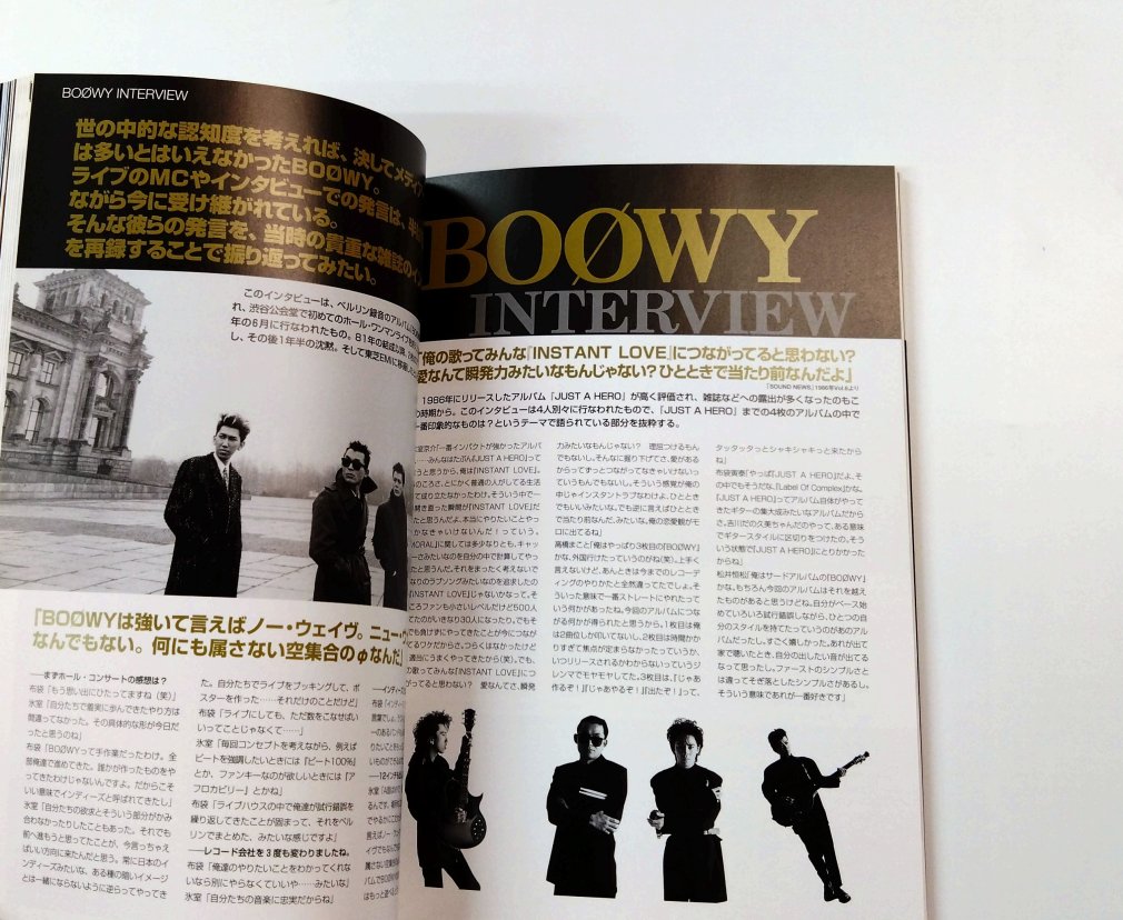 BOOWY 写真集 BOOWY B to Y There's no beginning and the ends 2002年 