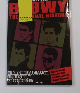 BOOWYåܡPERFECT BOOK BOOWY THE PERSONAL HISTORYHistory from 19811988
