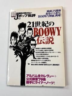 ڻ郎񤫤ʤJݥåɾ 4321BOOWY⡡BOOWYɽ桡