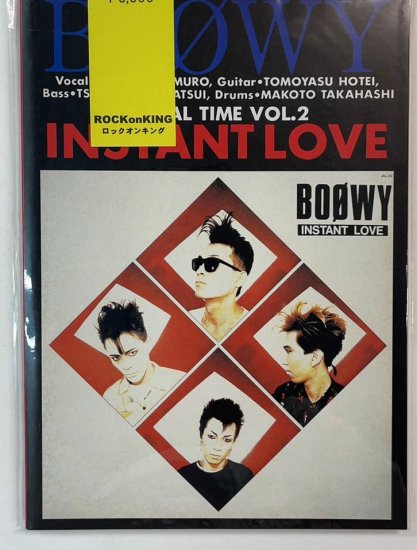 BOOWY バンドスコア A REAL TIME VOL.2 INSTANT LOVE 写真多数 スコア