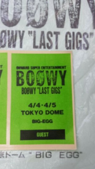 Boowy ラストツアー オンワード樫山 | www.carmenundmelanie.at