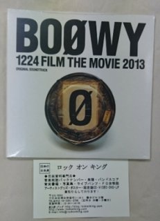 BOOWY  1224 FILM THE MOVIE 2013 ORIGINAL SOUNDTRACK CD2 ̤ ŵ׽ץ쥹åȹ