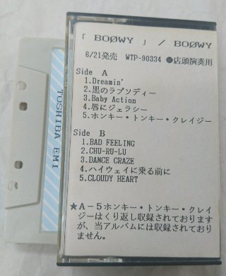 BOOWY/BOOWY」 プロモーション・カセットテープ / 店頭演奏用 東芝EMI