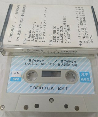 「BOOWY/BOOWY」　プロモーション・カセットテープ / 店頭演奏用　東芝EMI - ロックオンキング