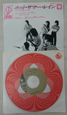 氷室京介 SPINACH POWER EPレコード HOT SUMMER RAIN 7インチ 