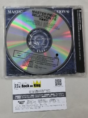 氷室京介 プロモーションCD 「masterpiece #12」 selection #6 プロモCD 6曲収録 - ロックオンキング