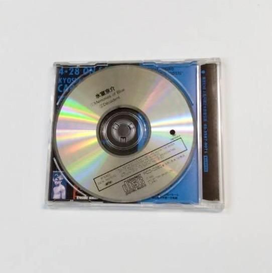 氷室京介 プロモーションCD Memories Of Blue プロモCD 2曲収録