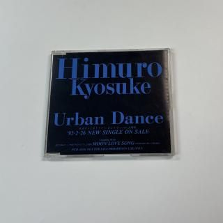 ɹ𡡥ץ⡼CDUrban Dance3ʼϿ