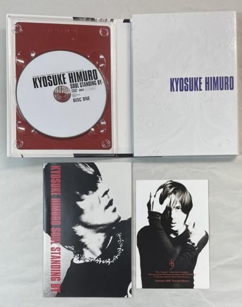 氷室京介 DVD soul standing by FC限定DONTSAYGOODBYE